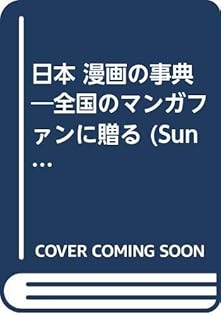 【希少本】【年代物】 新エスペラント講座 全3巻 大島義夫著 要文社刊 エスペラント四週間 | 大島 義夫 |本 | 通販 | Amazon
